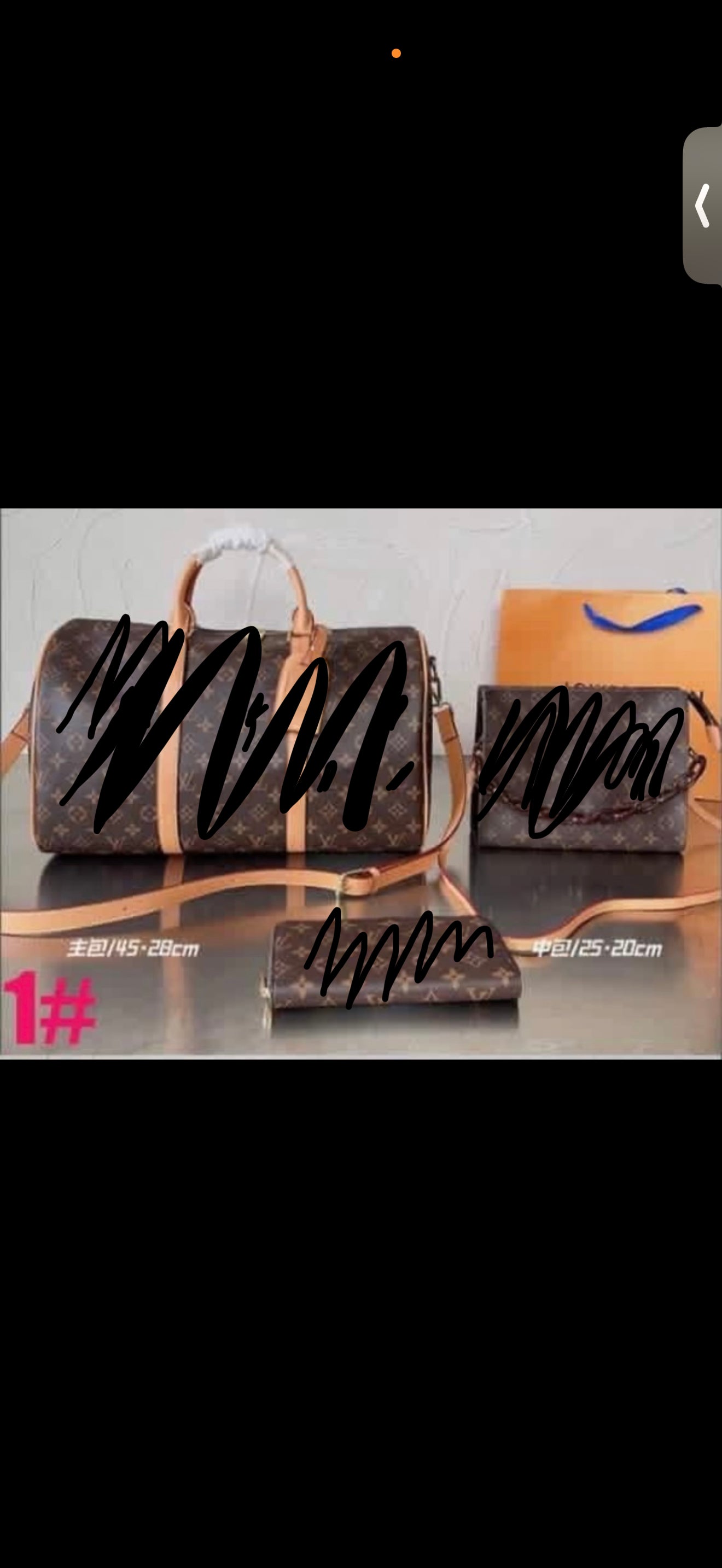 Boujee duffle set 🤎🐆🐆